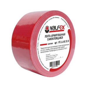 Лента армированная самоклеящаяся 48ммх50м КРАСНАЯ VALFEX