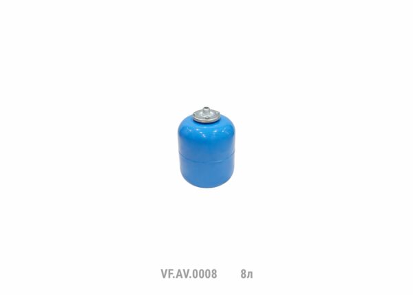 Гидроаккумулятор верт. AV 8л. (СИНИЙ) VALFEX