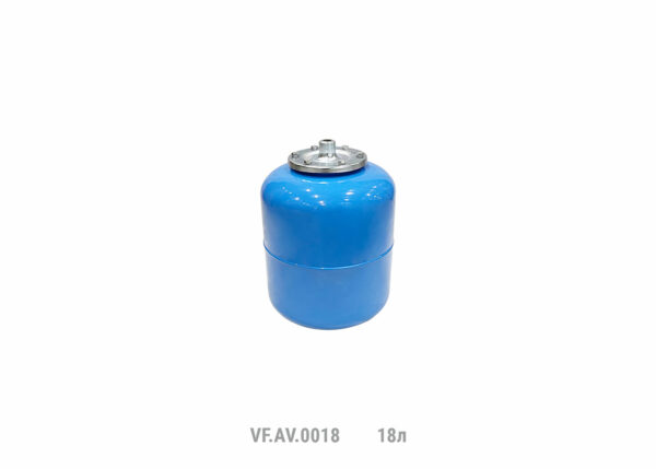 Гидроаккумулятор верт. AV 18л. (СИНИЙ) VALFEX
