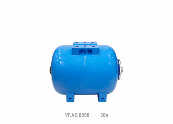 Гидроаккумулятор гориз. AO 50л. (СИНИЙ) VALFEX